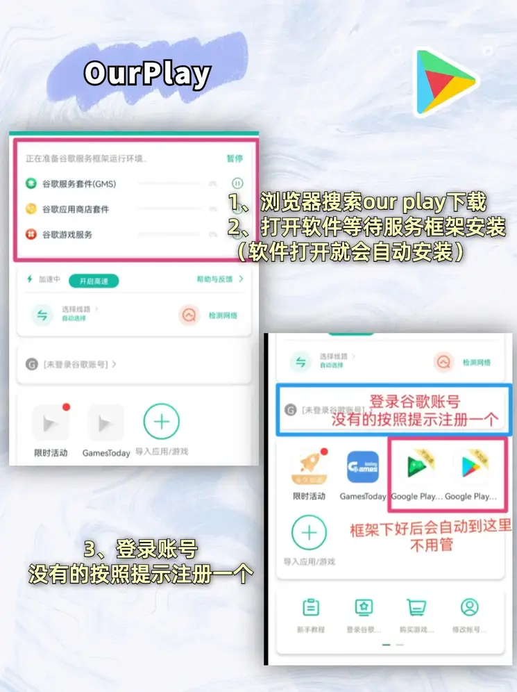 欧宝体育app·官方入口截图1